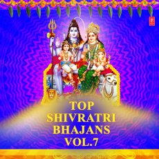 Chalo Bhole Baba Ke Dware Song Download Chalo Bhole Baba Ke Dware Song Download