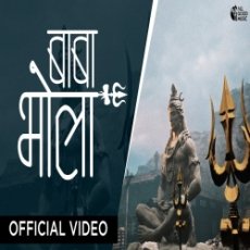 Baba Bhola Mp3 Song Baba Bhola Mp3 Song