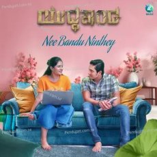 Nee Bandu Ninthey Mp3 Song Download Nee Bandu Ninthey Mp3 Song Download